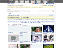 Tablet Screenshot of forum.vlshk.com
